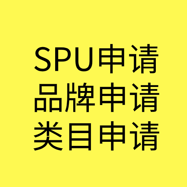 蒋场镇类目新增